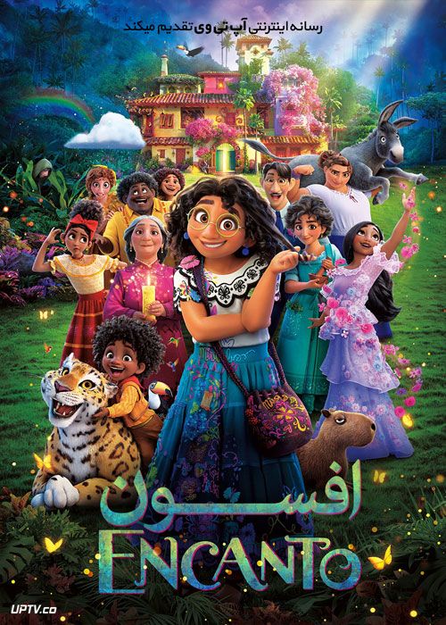 دانلود انیمیشن افسون Encanto 2021 با دوبله فارسی