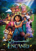 انیمیشن افسون