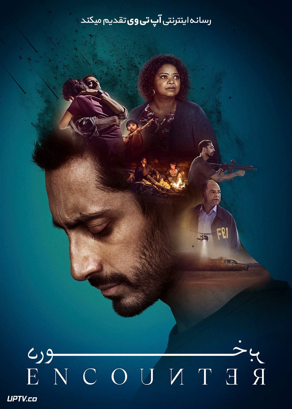 دانلود فیلم برخورد Encounter 2021 با زیرنویس فارسی