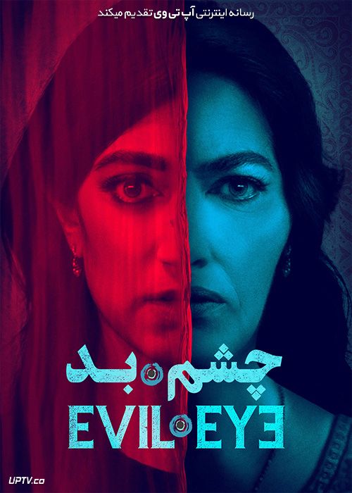 دانلود فیلم چشم بد Evil Eye 2020 با زیرنویس فارسی