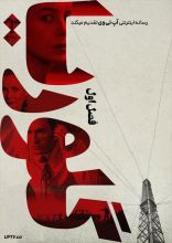 سریال گلوریا