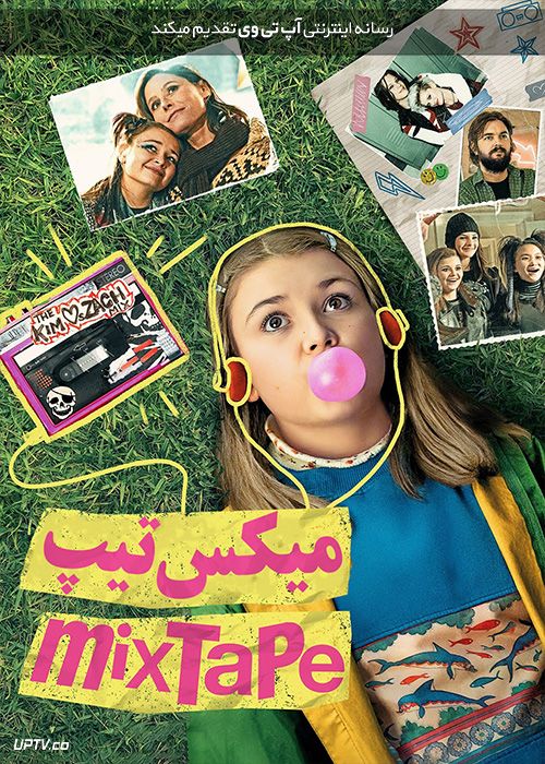 دانلود فیلم میکس تیپ Mixtape 2021 با دوبله فارسی
