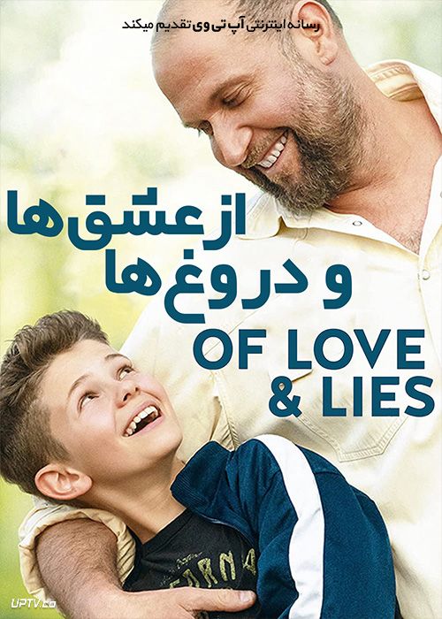 فیلم از عشق ها و دروغ ها Of Love and Lies 2019 با زیرنویس فارسی