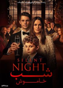 دانلود فیلم شب خاموش Silent Night 2021 با دوبله فارسی