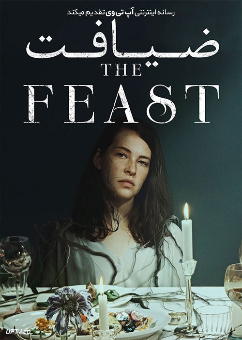 دانلود فیلم ضیافت The Feast 2021 با زیرنویس فارسی
