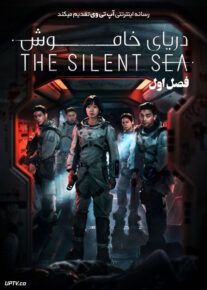 دانلود سریال دریای خاموش The Silent Sea فصل اول