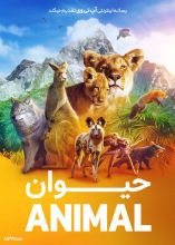 مستند مستند حیوان