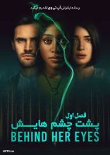 سریال پشت چشم‌ هایش