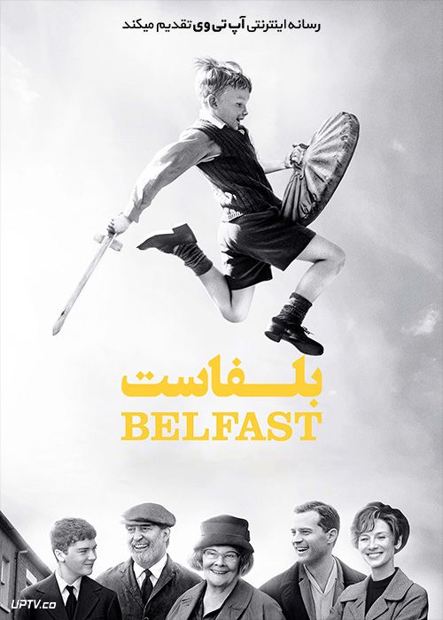 فیلم بلفاست Belfast 2021 با زیرنویس فارسی