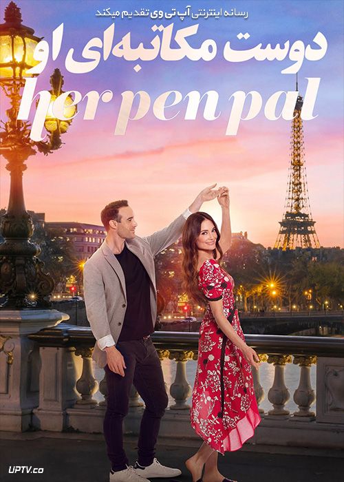 فیلم دوست مکاتبه ای Her Pen Pal 2021 با زیرنویس فارسی