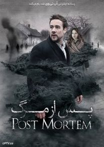 فیلم پس از مرگ Post Mortem 2020 با زیرنویس فارسی