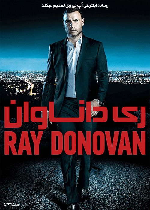 فیلم ری داناوان Ray Donovan The Movie 2022 با زیرنویس فارسی