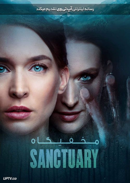 سریال مخفیگاه Sanctuary فصل اول