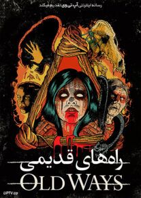 فیلم راه های قدیمی The Old Ways 2020 با زیرنویس فارسی