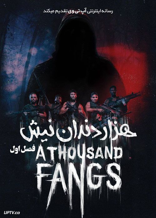 سریال هزار دندان نیش Thousand Fangs فصل اول