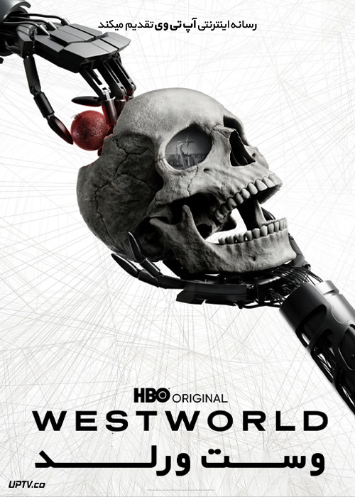 دانلود سریال وست ورلد Westworld فصل اول تا چهارم