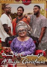 فیلم کریسمس نایجا