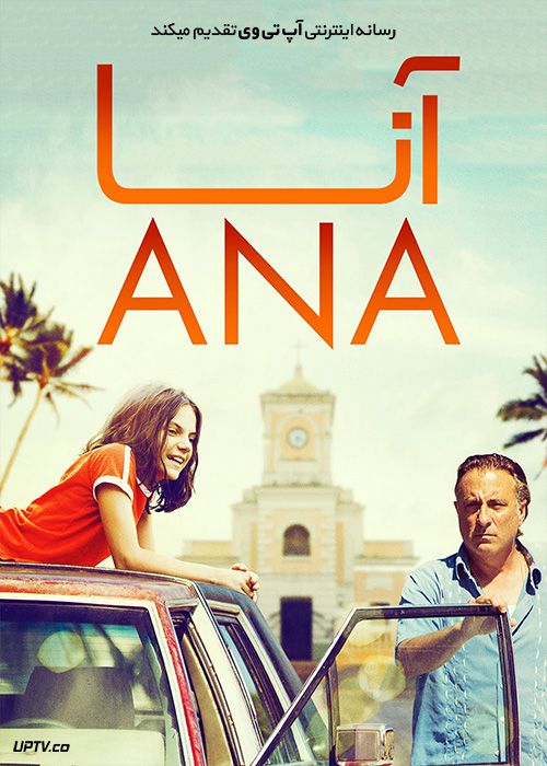 فیلم آنا Ana 2020 با زیرنویس فارسی
