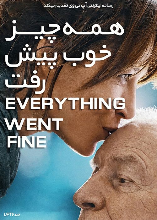 فیلم همه چیز به خوبی پیش رفت Everything Went Fine 2021 با زیرنویس فارسی