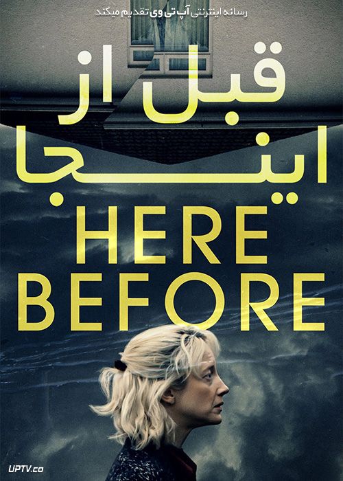 فیلم قبل از اینجا Here Before 2021 با دوبله فارسی