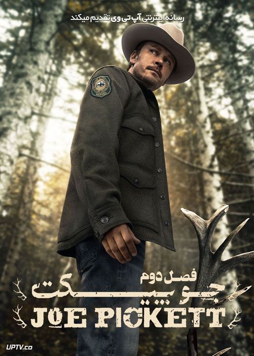 سریال جو پیکت Joe Pickett فصل دوم