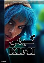 فیلم کیمی