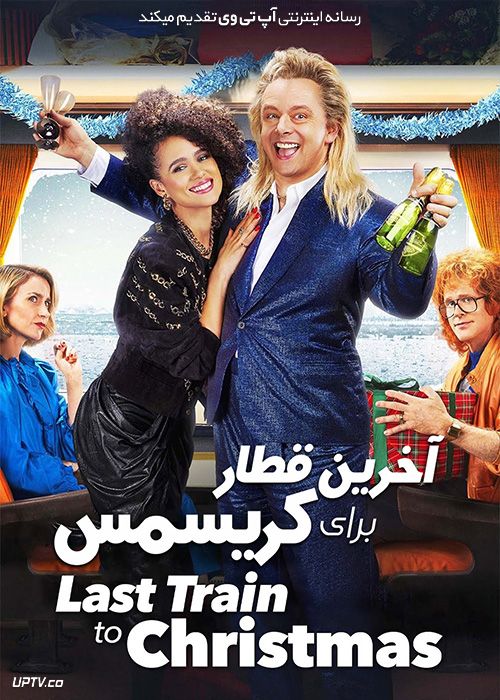فیلم آخرین قطار برای کریسمس Last Train to Christmas 2021 با زیرنویس فارسی