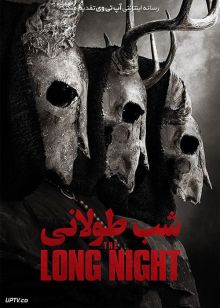 فیلم شب طولانی The Long Night 2022 با زیرنویس فارسی