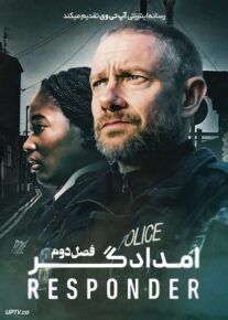 سریال امدادگر The Responder فصل دوم