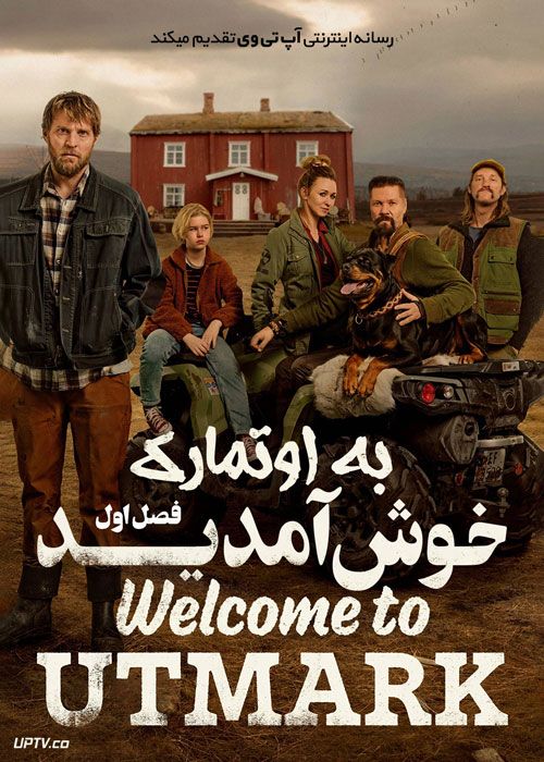 سریال به اوتمارک خوش آمدید Welcome to Utmark فصل اول