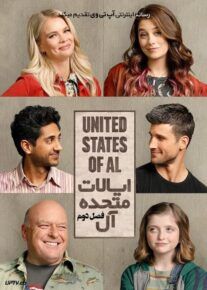 دانلود سریال United States of Al ایالات متحده آل فصل دوم