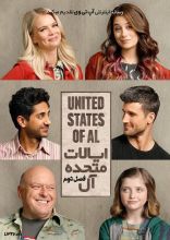 سریال ایالات متحده آل