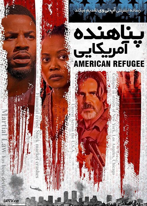 فیلم پناهنده آمریکایی American Refugee 2021 با زیرنویس فارسی