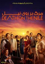 فیلم مرگ بر روی نیل