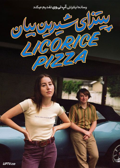 فیلم داستان پیتزای شیرین بیان Licorice Pizza 2021 با دوبله فارسی