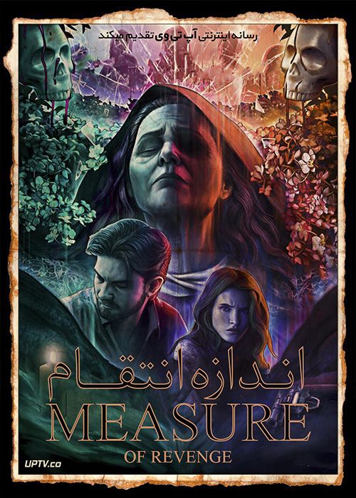 فیلم اندازه انتقام Measure of Revenge 2022 با زیرنویس فارسی