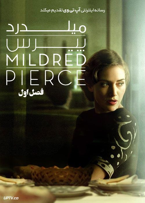 سریال میلدرد پیرس Mildred Pierce فصل اول
