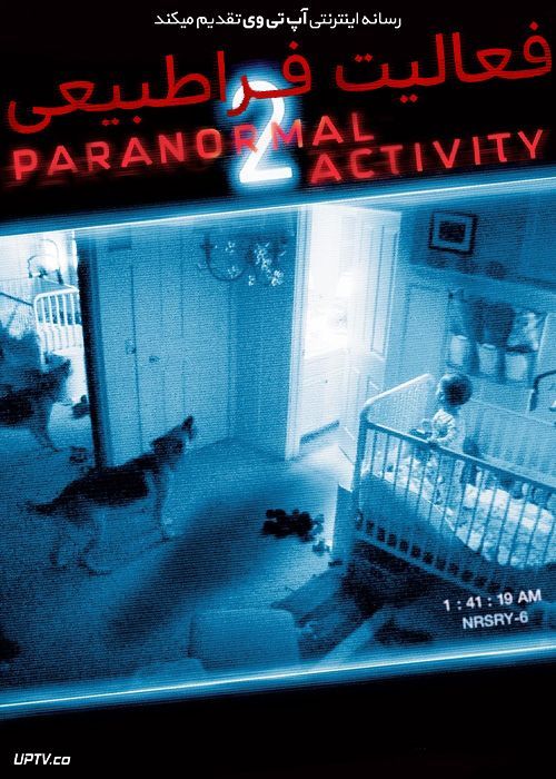 فیلم ترسناک فعالیت فراطبیعی 2 Paranormal Activity 2 2010 با زیرنویس فارسی