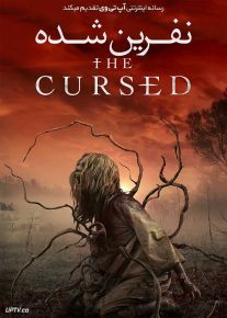 فیلم نفرین شده The Cursed 2022 با زیرنویس فارسی