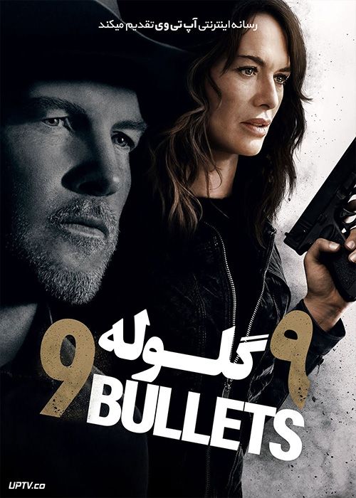 فیلم نه گلوله 9 Bullets 2022 با دوبله فارسی
