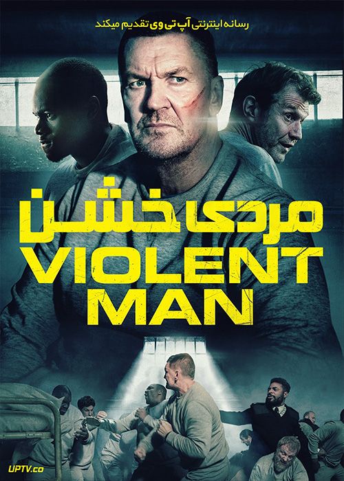 فیلم مردی خشن A Violent Man 2020 با زیرنویس فارسی