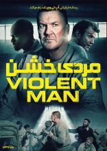 فیلم مردی خشن