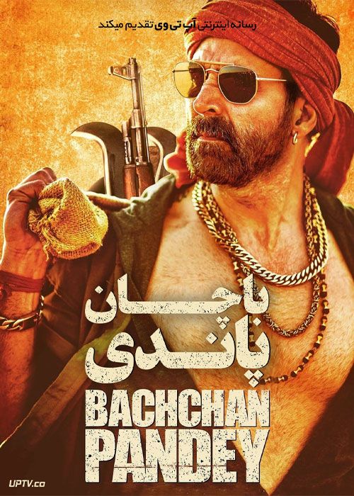 فیلم هندی باچان پاندی Bachchhan Paandey 2022 با دوبله فارسی