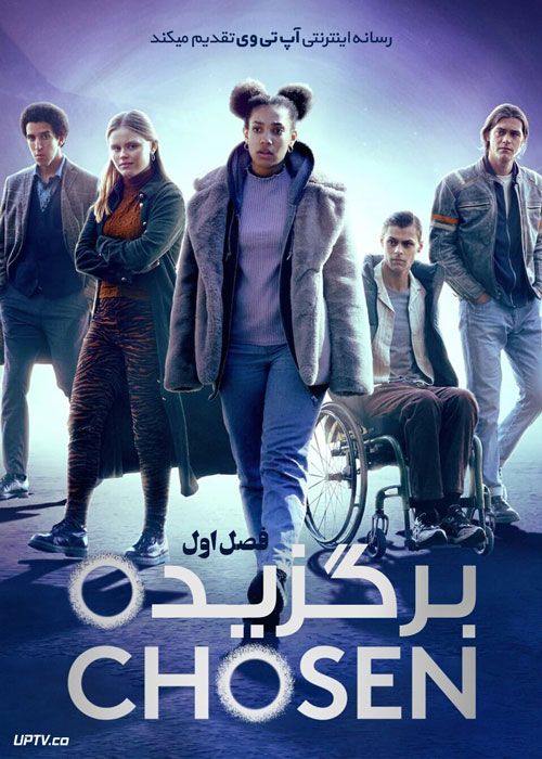 سریال برگزیده Chosen فصل اول