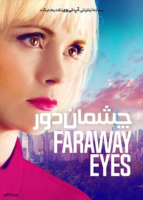 فیلم چشمان دور Faraway Eyes 2020 با زیرنویس فارسی