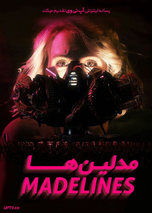 فیلم مدلین ها Madelines 2022 با زیرنویس فارسی