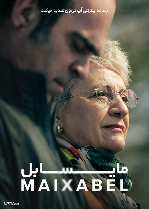 فیلم مایسابل Maixabel 2021 با زیرنویس فارسی
