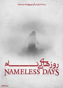 فیلم ترسناک روزهای بی نام The Nameless Days 2022 با زیرنویس فارسی
