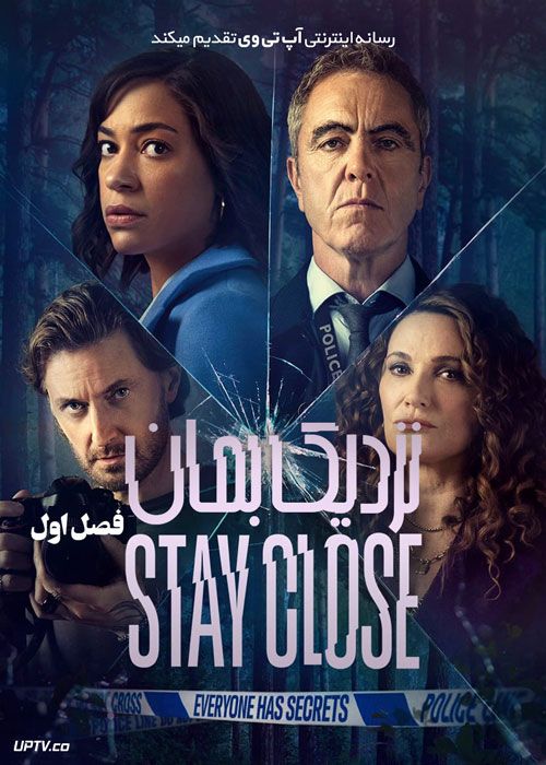 سریال نزدیک بمان Stay Close فصل اول