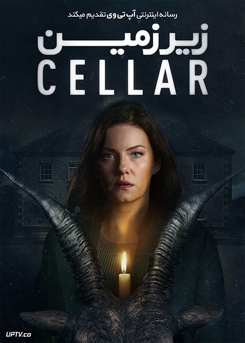 فیلم ترسناک زیرزمین The Cellar 2022 با دوبله فارسی